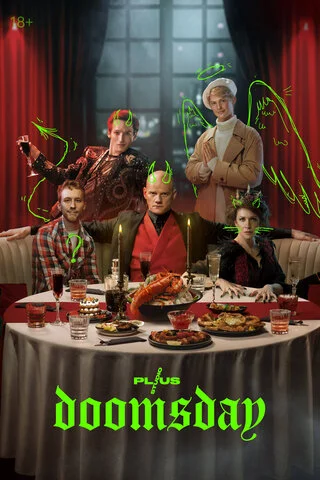 Конец света сериал 2022 смотреть онлайн бесплатно в хорошем качестве HD